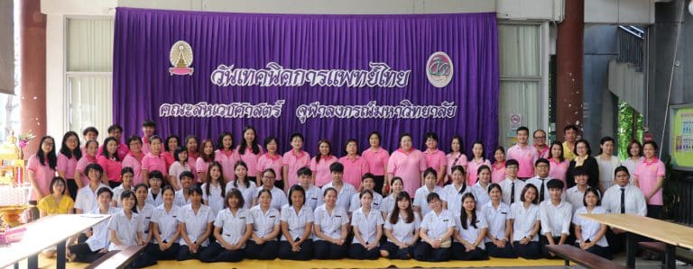วันที่ ๒๗ มิถุนายน ๒๕๖๒ วันเทคนิคการแพทย์ไทย
