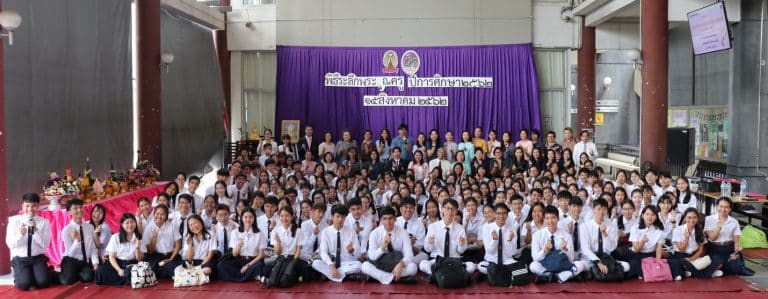 โครงการระลึกพระคุณครู ปีการศึกษา 2562