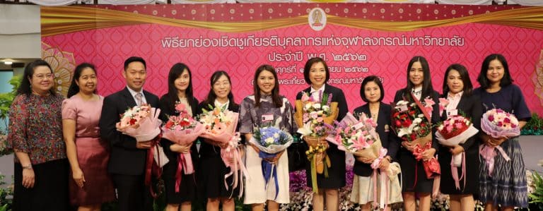 ขอแสดงความยินดีแด่คณาจารย์และนิสิต คณะสหเวชศาสตร์ ที่ได้รับรางวัลยกย่องเชิดชูเกียรติบุคลากรแห่งจุฬาลงกรณ์มหาวิทยาลัย