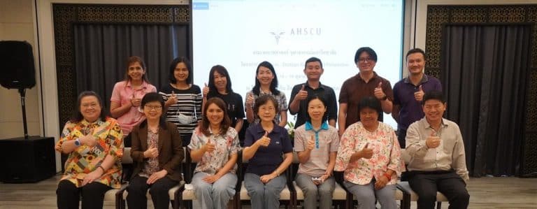 โครงการ Outside-in : Strategic Management Perspective