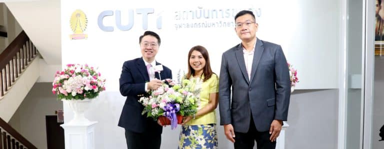 ครบรอบ ๓๒ ปี แห่งการสถาปนาสถาบันสถาบันการขนส่ง