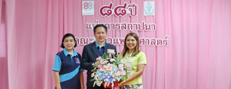 ครบรอบ ๘๘ ปี แห่งการสถาปนาคณะสัตวแพทยศาสตร์