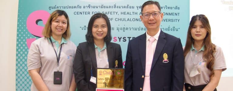 คณะสหเวชศาสตร์ เข้ารับรางวัลประเภทส่วนงานที่มีผลงานด้านความปลอดภัยโดดเด่นอย่างต่อเนื่อง ระดับ Gold Award