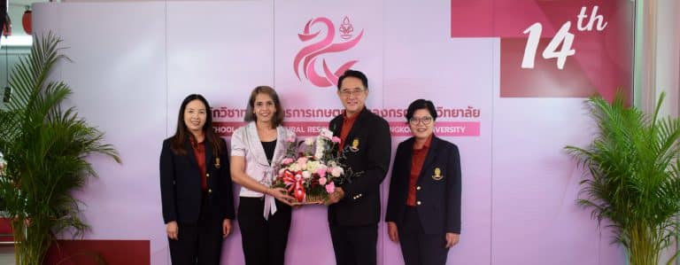 ครบรอบ ๑๔ ปี แห่งการสถาปนา สำนักวิชาทรัพยากรการเกษตร จุฬาลงกรณ์มหาวิทยาลัย