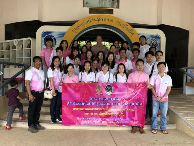 กิจกรรมจิตอาสา ภาควิชาเวชศาสตร์การธนาคารเลือดและจุลชีววิทยาคลินิก ปี 2561