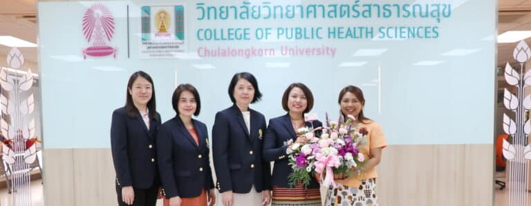 ครบรอบ ๑๖ ปี แห่งการสถาปนาวิทยาลัยวิทยาศาสตร์สาธารณสุข จุฬาลงกรณ์มหาวิทยาลัย