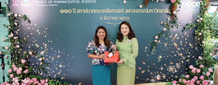 ครบรอบ ๑๑๐ ปี แห่งการสถาปนาคณะเภสัชศาสตร์ จุฬาลงกรณ์มหาวิทยาลัย
