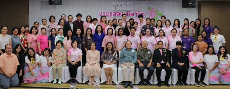 งานแสดงมุทิตาจิต แด่บุคลากรผู้เกษียณอายุงาน ประจำปี พ.ศ. ๒๕๖๖