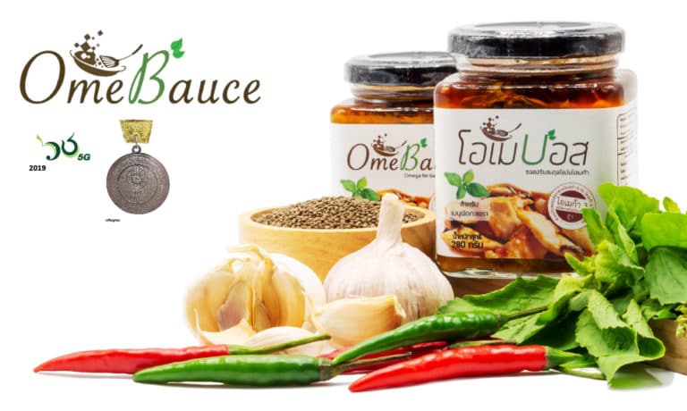 ซอสปรับสมดุลไขมันโอเมก้าสำหรับเมนูผัดกะเพรา Omega fat-balancing sauce for stir-fried holy basil dish